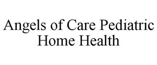 ANGELS OF CARE PEDIATRIC HOME HEALTH