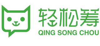 QING SONG CHOU