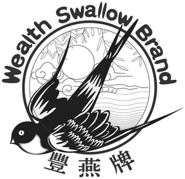 WEALTH SWALLOW BRAND