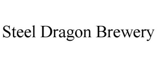 STEEL DRAGON BREWERY