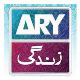 ARY