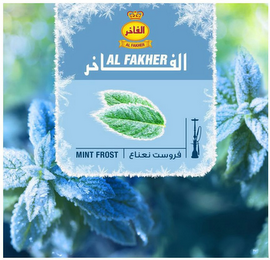 AL FAKHER AL FAKHER MINT FROST