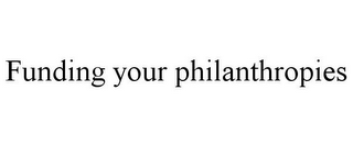 FUNDING YOUR PHILANTHROPIES