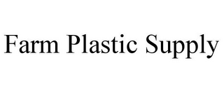 FARM PLASTIC SUPPLY