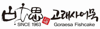 SINCE 1963 GORAESA FISHCAKE