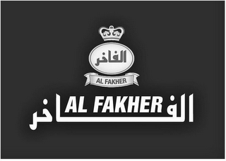 AL FAKHER AL FAKHER