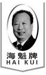 HAI KUI