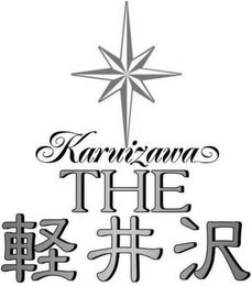 KARUIZAWA THE