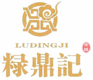 LUDINGJI