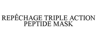 REPÊCHAGE TRIPLE ACTION PEPTIDE MASK