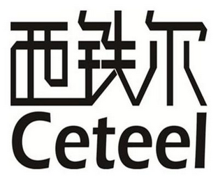 CETEEL