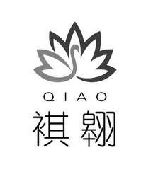 QI AO