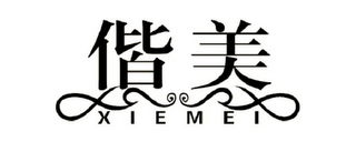 XIEMEI