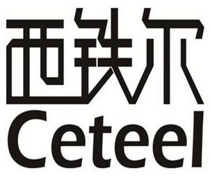 CETEEL