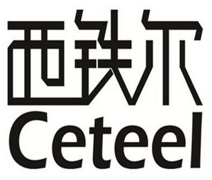 CETEEL