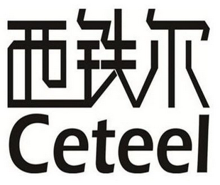 CETEEL