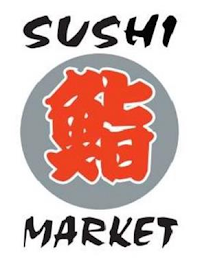 SUSHI MARKET