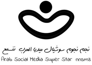 ARAB SOCIAL MEDIA SUPER STAR NNSM3