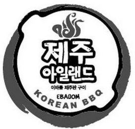 EBADOM KOREAN BBQ