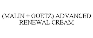 (MALIN + GOETZ) ADVANCED RENEWAL CREAM