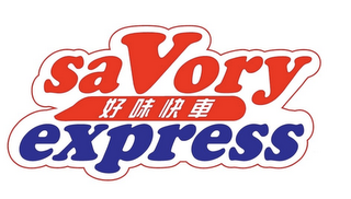 SAVORY EXPRESS