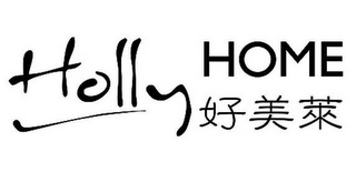 HOLLY HOME