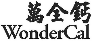 WONDERCAL