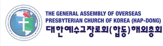 THE GENERAL ASSEMBLY OF OVERSEAS PRESBYTERIAN CHURCH OF KOREA (HAP-DONG)