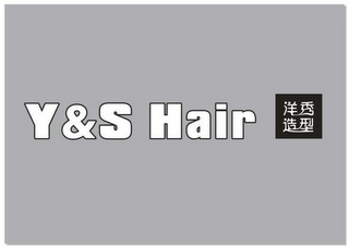 Y&S HAIR YANG XIU ZAO XING