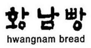 HWANGNAM BREAD