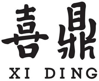 XI DING