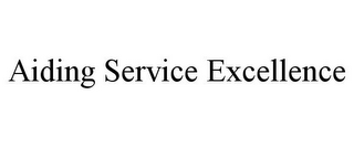 AIDING SERVICE EXCELLENCE