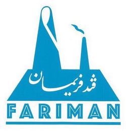 FARIMAN