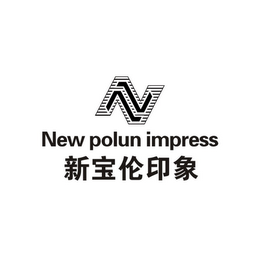 N NEW POLUN IMPRESS