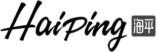HAIPING