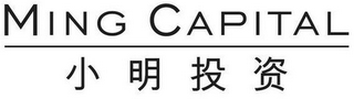 MING CAPITAL