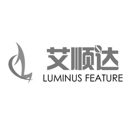 LUMINUS FEATURE