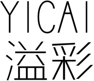 YICAI