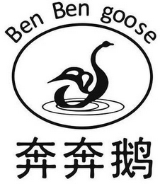 BEN BEN GOOSE