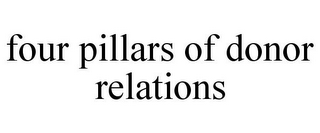 FOUR PILLARS OF DONOR RELATIONS