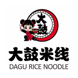 DAGU RICE NOODLE