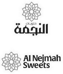 AL NEJMAH SWEETS