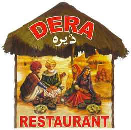 DERA RESTAURANT