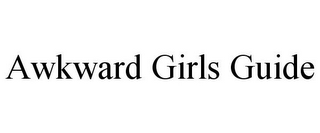 AWKWARD GIRLS GUIDE