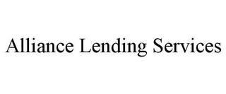 ALLIANCE LENDING SERVICES