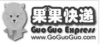 GUO GUO EXPRESS WWW.GOGUOGUO.COM