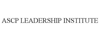 ASCP LEADERSHIP INSTITUTE