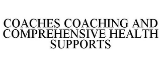 COACHES COACHING AND COMPREHENSIVE HEALTH SUPPORTS