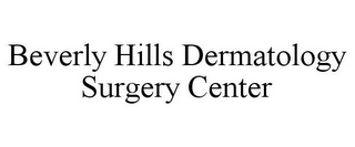 BEVERLY HILLS DERMATOLOGY SURGERY CENTER