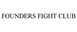 FOUNDERS FIGHT CLUB